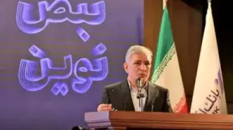 لزوم توسعه بانکداری دیجیتال در افق 2030