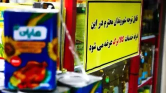 چرا مبلغ کالابرگ افزایش پیدا نکرد؟