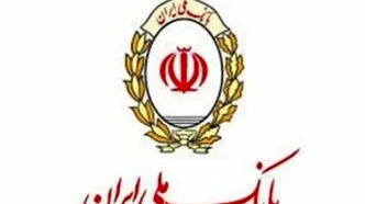 اطلاعیه جدید بانک ملی | اختلال موقت در خدمات کارتی امشب