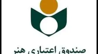 ارائه خدمات دندانپزشکی با اقساط چندساله و سقف ۴۵۰میلیون تومان برای اهالی هنر و رسانه