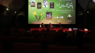برگزاری فصل دوم «پاتوق فیلمسازان فردا»
