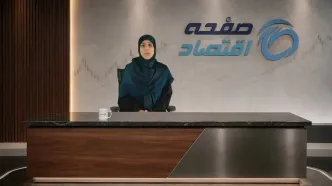 سهام عدالت در آستانه تعیین تکلیف؛ رشد اقتصادی ایران به مرز صفر رسید