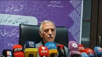 ادغام فدراسیون آمادگی جسمانی و همگانی تکذیب شد