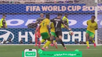 گل اول کانادا به آفریقای جنوبی توسط استفان اوستاکویو