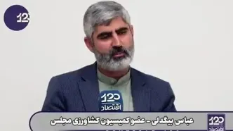 قول عجیب دولت پزشکیان که هرگز عملی نشد