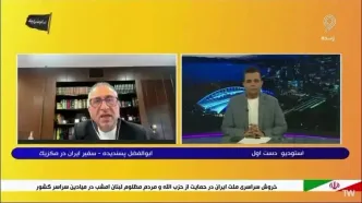 فاصله کمپ تیم ملی تا محل برگزاری بازی ها در جام‌جهانی