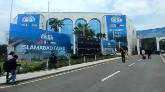 توافقنامه ایران و آمریکا با نام «اعلامیه اسلام‌آباد» امضا می‌شود؟