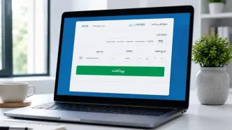 بهترین درگاه پرداخت اینترنتی ایران | معرفی و مقایسه 6 درگاه پرداخت