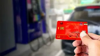 چطور برای کارت سوخت المثنی اقدام کنیم؟