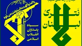 هشدار سپاه به اسرائیل در پی حوادث اخیر لبنان