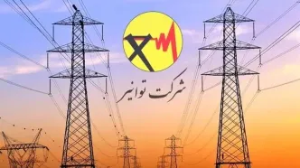 اتمام حجت توانیر: برق این مشترکان قطع می‌شود