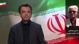 اهدف حمله آمریکا به سیریک مشخص شد