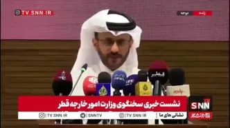 قطر: تیم‌های فنی آمریکا و ایران در دوحه حضور دارند
