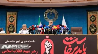 نشست خبری دبیر ستاد ملی مراسم وداع و تشییع پیکر مطهر رهبر شهید
