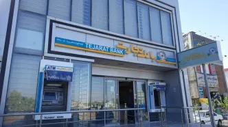 آخرین وضعیت اختلال بانکی عصر سه‌شنبه ۲۶ خرداد/ اطلاعیه شورای هماهنگی بانک‌ها