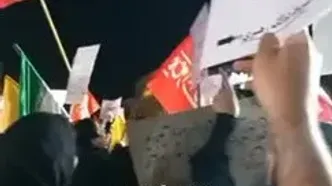ببینید/شعار مخالفان توافق و نزدیک به جبهه پایداری علیه عراقچی و قالیباف