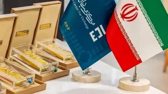 زمان برگزاری صدوپنجاهمین حراج شمش طلا اعلام شد