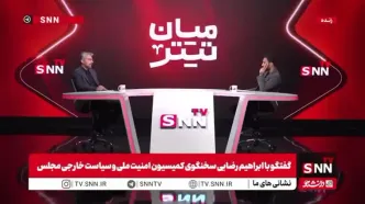 چرا ایران آتش بس را پذیرفت؟