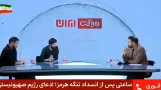 درخواست عجیب برای بستن فرودگاه مهرآباد در صداوسیما!