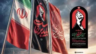 شعار و نماد مراسم تشییع رهبر شهید انقلاب اعلام شد
