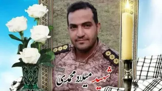 پاسدار میلاد محمدی، حین خنثی‌سازی مهمات عمل‌نکرده به شهادت رسید