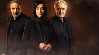از پوستر رسمی سریال «کوری» رونمایی شد