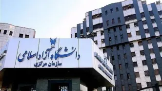 زمان مصاحبه دکتری دانشگاه آزاد به صورت مجازی اعلام شد+ لینک