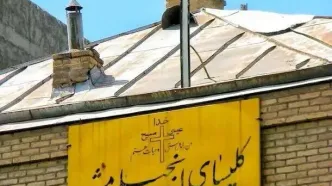 تخریب شبانه کلیسای انجیلی مشهد
