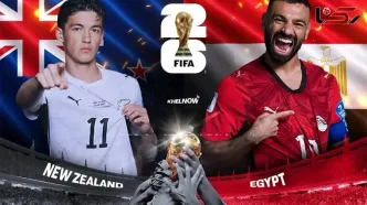 جام جهانی 2026؛ ساعت بازی مصر و نیوزلند