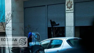 جزئیات فعالیت بانک‌ها در روزهای مراسم اعلام شد