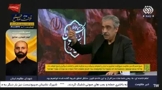 کارشناس صداوسیما: آمریکا ۱۰۰ آب‌نبات جلوی تیم مذاکره کننده ایرانی انداخته است تا مروارید ایران که تنگه هرمز است را از آن‌ها بگیرد+ ویدیو