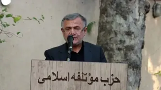 واکنش حزب موتلفه اسلامی به تفاهمنامه ایران و آمریکا/ وحدت حول فرامین رهبر انقلاب مسئولیتی شرعی و ملی به شمار می‌آید