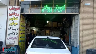 کار به تعویض روغن خودرو با کالابرگ رسید / رونمایی از پدیده عجیب در بازار