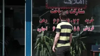 سقف ۲۵ درصدی برای اجاره بها ابلاغ شد / تمدید خودکار قرارداد به نفع مستأجران