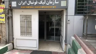 ضرب‌الاجل سازمان لیگ برای باشگاه‌ها تا ۱۵ مهر