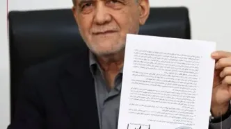 یادداشت تفاهم نامه اسلام‌آباد به امضای پزشکیان رسید