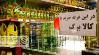 درخواست جدید مجلس برای افزایش مبلغ کالابرگ