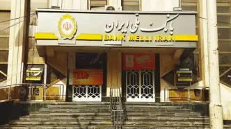 اطلاعیه بانک ملی درباره رفع اختلال و پایداری خدمات