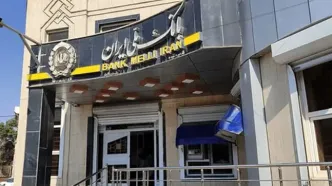 پیامک بانک ملی به مشتریان بعد از هک شدن