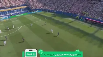 گل اول پاراگوئه به آلمان توسط انسیسو