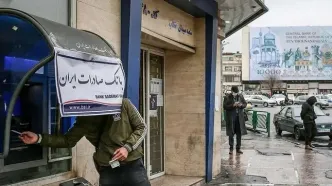 آخرین وضعیت اختلال در چهار بانک