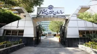 بیانیه تامین اجتماعی درباره حقوق خرداد بازنشستگان