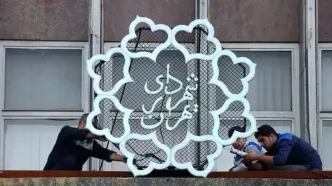 مدل جدید پرداخت عوارض شهرسازی پایتخت؛ تا پایان خرداد تخفیف بگیرید