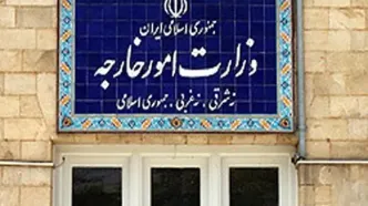 واکنش تهران به بیانیه آمریکا و شورای همکاری؛ امنیت منطقه با دخالت خارجی محقق نمی‌شود