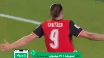 ایران با این گل به منطقه صعود بازگشت