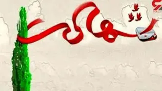 یک مرزبان در چالدران شهید شد