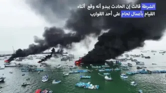 آتش‌سوزی گسترده در اکوادور ۳۵ قایق را نابود کرد