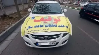 بیش از ۱۸۱ هزار فقره تخلف حادثه‌ساز در تهران اعمال قانون شده‌اند