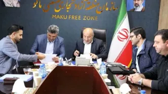 تفاهم‌نامه سرمایه‌گذاری برای توسعه خدمات خودرویی و گردشگری خودرو در منطقه آزاد ماکو امضا شد