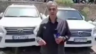 ماجرای عجیب دو خودروی لکسوس ‌ال‌ایکس ۵٧٠ با یک پلاک!